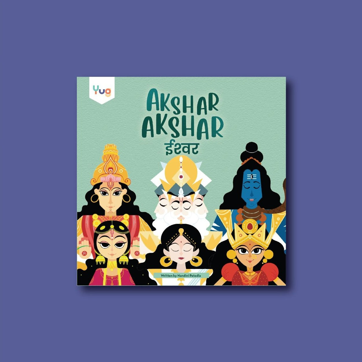 Ashkar Ashkar Eeshvar book by Yug 