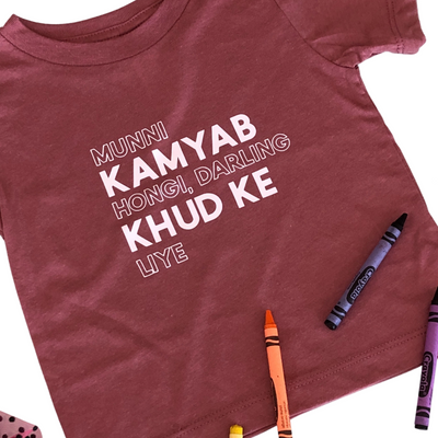 Munni Kamyab Baby T-Shirt