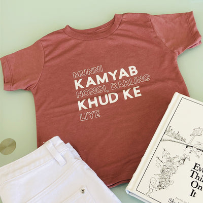 Munni Kamyab Toddler T-shirt