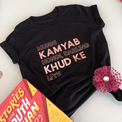 Munni Kamyab Kids T-shirt