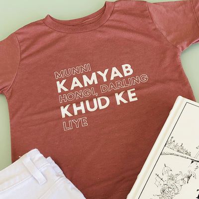 Munni Kamyab Kids T-shirt