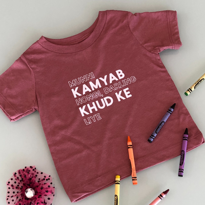 Munni Kamyab Baby T-Shirt
